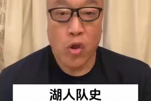 馬?。汉岁犑纷顐ゴ笄騿T是誰？肯定不是詹姆斯！我選魔術師！