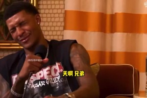 小賈巴里：阿門(mén)身體素質(zhì)太炸裂！不用屈膝蓄力，就能用頭碰籃筐！