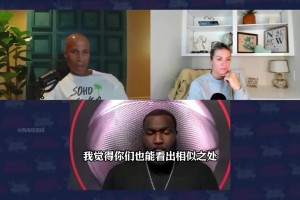 杰弗森：庫明加和杰倫-格林類似，天賦頂級，但還需打磨球技&球商