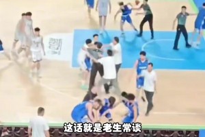 楊毅談國內裁判問題：“遇到錯判誤判也不能成為沖動的理由”