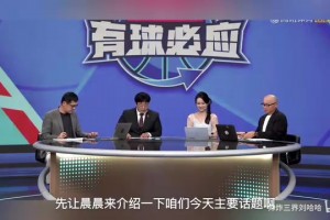 太暴力了！韋德北京奧運會首秀7中7輕取19分精彩集錦！