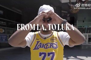 洛杉磯上到99，下到剛會走，人人都愛東契奇