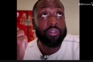 哈登向王思諾傳授后撤步，臺(tái)球打不過(guò)你籃球總行吧哈哈