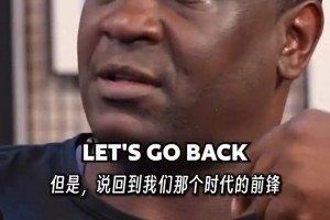 赫斯基：現(xiàn)代前鋒都不會(huì)盤(pán)帶和過(guò)人，范迪克等后衛(wèi)防不住我和歐文