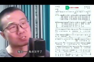 啊這？徐靜雨炸裂哼斗歌曲《356里路》：孤獨…我孤你老舅啊~