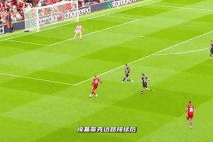 真值了！?；倏私麉^(qū)內(nèi)踩單車晃過球員，一腳助攻薩拉赫！