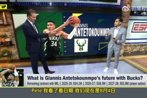 乖寶寶姿站姿！東契奇聽完后街男孩演唱會(huì)還去后臺(tái)互動(dòng)了