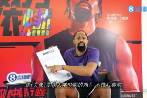 丁威迪空降直播吧vlog??感受閩南風情！還與小編互動游戲~