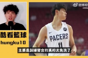 灣灣籃球博主：曾凡博難以在籃網(wǎng)獲得位置，同位置競(jìng)爭(zhēng)太激烈