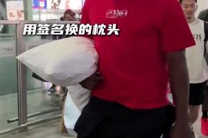 專業(yè)！哈登坐高鐵直接帶著枕頭 上車倒頭就睡哈~