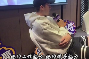 小里：詹姆斯總是第一個來，最后一個離開！對于濃眉，我很感激他