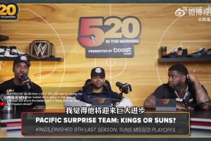 蒂格盛贊阿門(mén)：如果有投籃那會(huì)是前十球員 運(yùn)動(dòng)能力比小卡強(qiáng)！