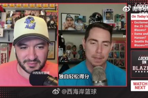 反過(guò)來(lái)了！不是老黑教楊瀚森英文 而是楊瀚森教如何說(shuō)中文??