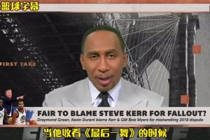 網(wǎng)友：合理懷疑巴特勒除了庫(kù)里追夢(mèng)希爾德，不認(rèn)識(shí)勇士其他人了！