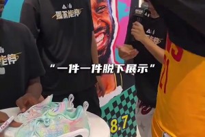 嘴哥死忠！最忠實的粉絲穿了維金斯生涯所有球衣邊脫邊哭??