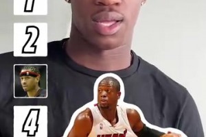 得把第一留給喬丹！探花秀VJ的分位排名：喬丹韋德AI科比哈登！