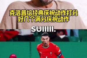 克洛普給球員慶祝動作打分！巴洛特利：合著除了我都10分唄??