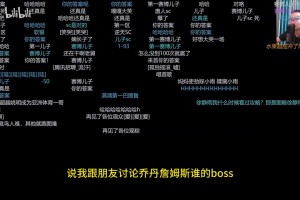 徐靜雨：詹姆斯忠于籃球，詹姆斯一人一球大于喬丹一人兩球！