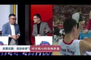 貴州村BA新晉美女裁判！原來冷面裁判和清純甜妹可以是一個人??