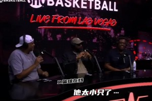 麥迪：我和喬詹科單挑都會贏一些 面對莫蘭特7-0或4-0打爆