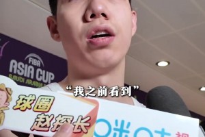 朱俊龍：無(wú)論得分與否有沒(méi)有上場(chǎng) 球隊(duì)所有人團(tuán)結(jié)一心都有作用