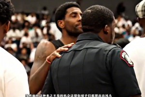 歐文帶著海蘭德野球場(chǎng)獻(xiàn)出華麗表演，空籃暴扣還是防守尖兵？