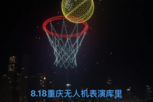 斯蒂芬?guī)炖?，與你相約重慶！三分的神...