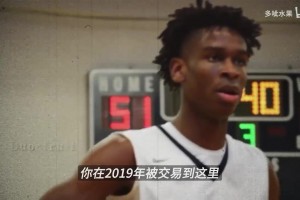 SGA：有些夜晚不想輸球甚至害怕上場，走到今天只有用愛去回報！