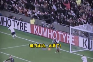 神級一條龍！孫興慜：都別動，你們被我包圍了！