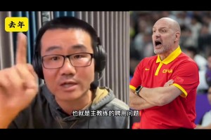 懂球！徐靜雨曾怒噴喬帥：固執(zhí)己見剛愎自用 球員毫無活力