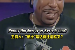 奧尼爾二選一快問快答！還是挺有想法的~