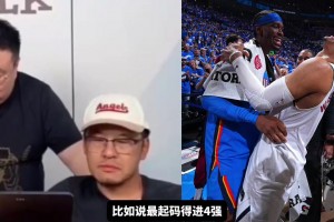 威少來CBA沒人要？楊毅：我不會找一個大牌又控制不了的運(yùn)動員