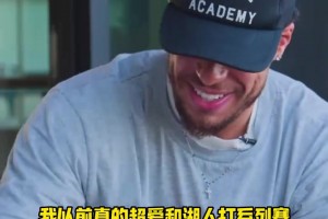 小波特：湖人一直以為能打敗我們（掘金），但我一直打爆他們！