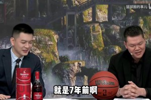 文本段！朱芳雨：曾經考察外援看上杰倫布朗，后來得知他是探花！