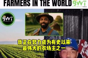 歐文：我在努力成為農(nóng)場主！我寧愿知道如何種植食物，而非打籃球