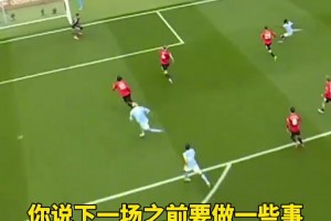 嘴硬！阿莫林賽后：我比球迷還痛苦，我不會(huì)改的，逼我改你就換人