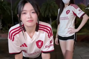 這一刻我們都是利物浦球迷??