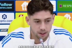 啞火！亞馬爾0射正丟球全場最多，門德斯對位當(dāng)選MVP！